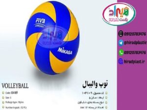فروش عمده توپ پلاستیکی اصفهان + میز صندلی کودک