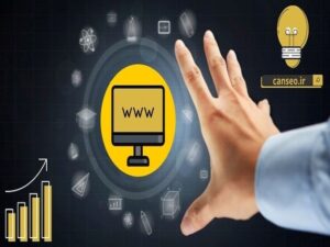 چرا هر کسب و کاری به یک وب سایت نیاز دارد؟