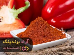 قیمت خرید فلفل پاپریکا تازه