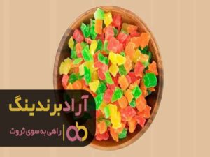تولید کننده میوه خشک حبه ای