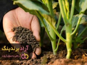 فروش کود شیمیایی اوره سیاه
