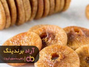 قیمت انجیر خشک نخی دورقمی شد