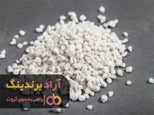مراکز فروش کود گرد سفید درسراسر کشور