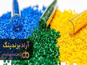مشکلات تولید کنندگان گرانول پی وی سی در تامین مواد اولیه