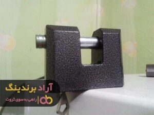 کاهش قیمت قفل کتابی ضد سرقت آلمانی در هفته اخیر