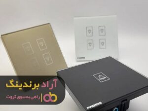 خرید کلید پریز فلزی