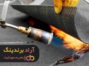 مشعل ایزوگام کوچک ملایر