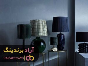 آباژور رومیزی پایه چوبی کلاسیک