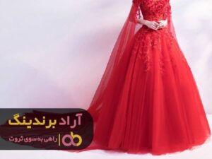 چطور توانستم بروی خودم سرمایه گذاری کنم