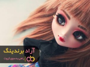 عروسک روسی دخترانه اصفهان