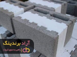 قیمت بلوک فوم دار اصفهان