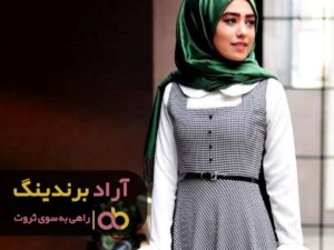 سارافون دخترانه بافتنی بلند