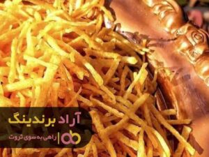 چیپس خلالی بزرگ مزمز
