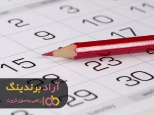 مداد قرمز گلی قدیمی
