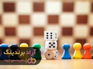 مسیرهای موفقیت مالی از نظر سرمایه داران کلان