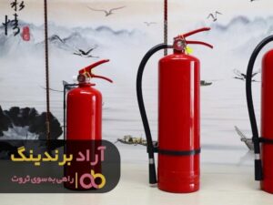 فروش کپسول آتش نشانی دژ