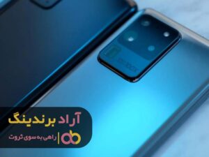 قیمت گوشی سامسونگ شیائومی