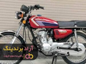 قیمت موتور سیکلت هوندا سنگین شکاری