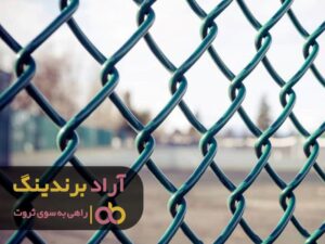 قیمت توری فلزی اصفهان