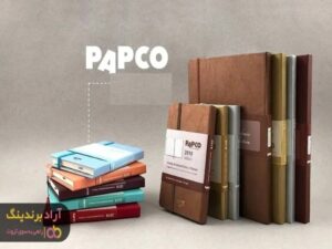 قیمت دفتر  پاپکو بزرگ تهران