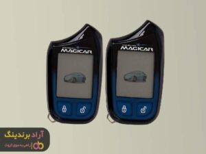 قیمت دزدگیر ماجیکار تصویری