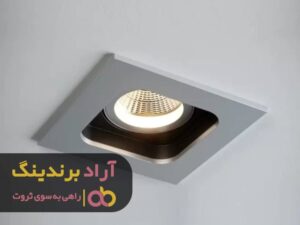 لامپ هالوژن سقفی ضد آب