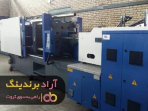 دستگاه تزریق پلاستیک یک کیلویی را از کجا خریداری کنیم؟