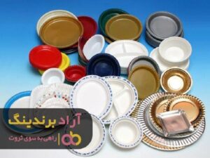کسب ثروت راحت ترین کار دنیا است