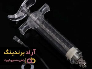 بلند پرواز باشید زیرا آسمان به کسی تلعق ندارد