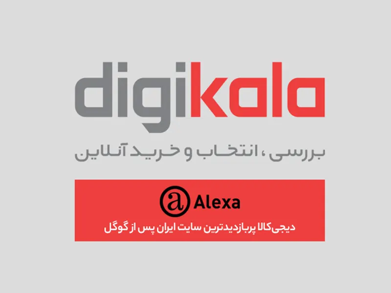 Digikala, best online shop for buying laptop