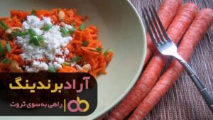 توسعه مالی و رشد اقتصادی در کوتاه ترین زمان
