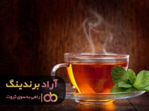 ثروتمند شدن با چای ایرانی