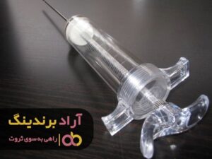 شرایط سخت انسان های قوی را می سازند
