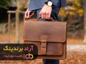 پلی را برای رسیدن به ثروت و خوشبختی ساختم!