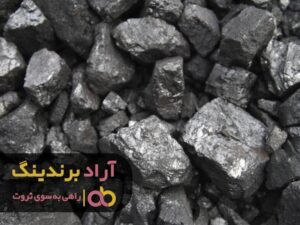 سنگ بزرگ فقر را زمین گذاشتم