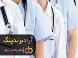 من با کمک یک دوست به موفقیت رسیدم