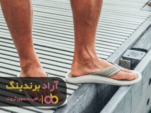 کسب درآمد میلیونی در حوزه دمپایی