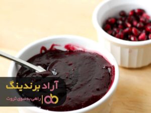 رب انار راه رسیدن به ثروت را به من نشان داد