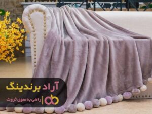 چند راه کسب درآمد از پتو