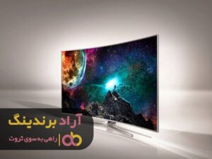 با خیره شدن به تلویزیون ایده ثروت سازی در ذهنم شکل گرفت!