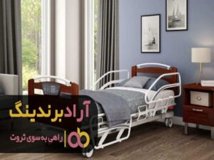عامل موفقیت من انتخاب درست بود