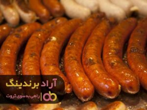 تنها یک قدم تا ثروتمند شدن باقیست