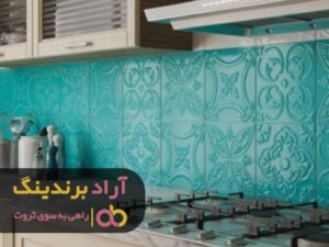 تولید کاشی لعابدار آسانترین راهی بود که مرا به ثروت رساند