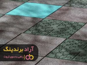 با کار درحوزه کفپوش ثروتمند شدم