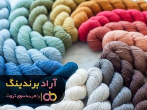 تاربه تار زندگی ام را با الیاف به ثروت دوختم