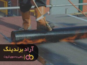با ایزوگام گلباران ثروت بر زندگی ام نازل شد