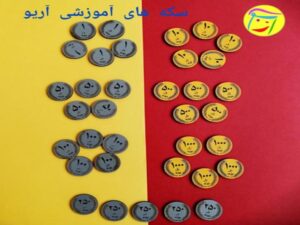 خرید سکه آموزشی کلاس دوم از ریاضی بازی آریو