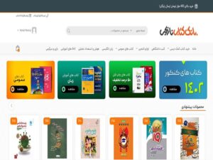 خرید کتاب کمک درسی از بانک کتاب نارنجی
