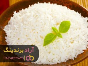 با برنج مشکلات مالی ام را از بین بردم