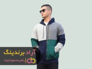 زمستانی گرم توام با ثروت را همراه پوشاک داشتم